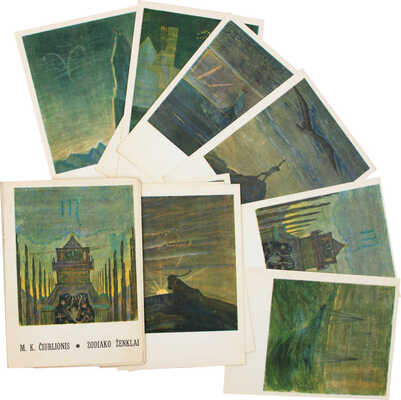 [М.К. Чюрлёнис. Знаки зодиака. 12 открыток]. M.K. Čiurlionis. Zodiako ženklai. Vilnius: Vaga, 1971.